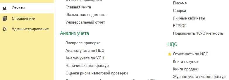 Шаг 1