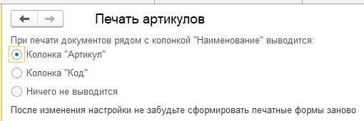 Шаг 1