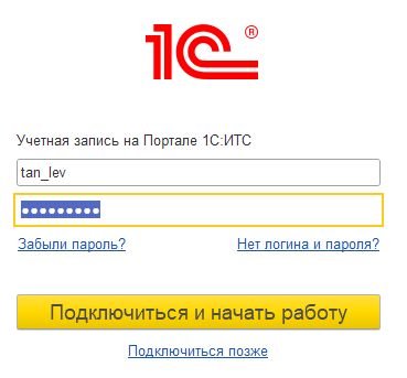 Шаг 1