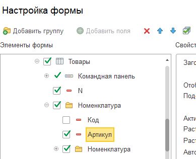 Шаг 1