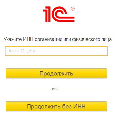 Шаг 1