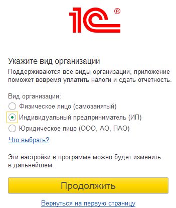 Шаг 1