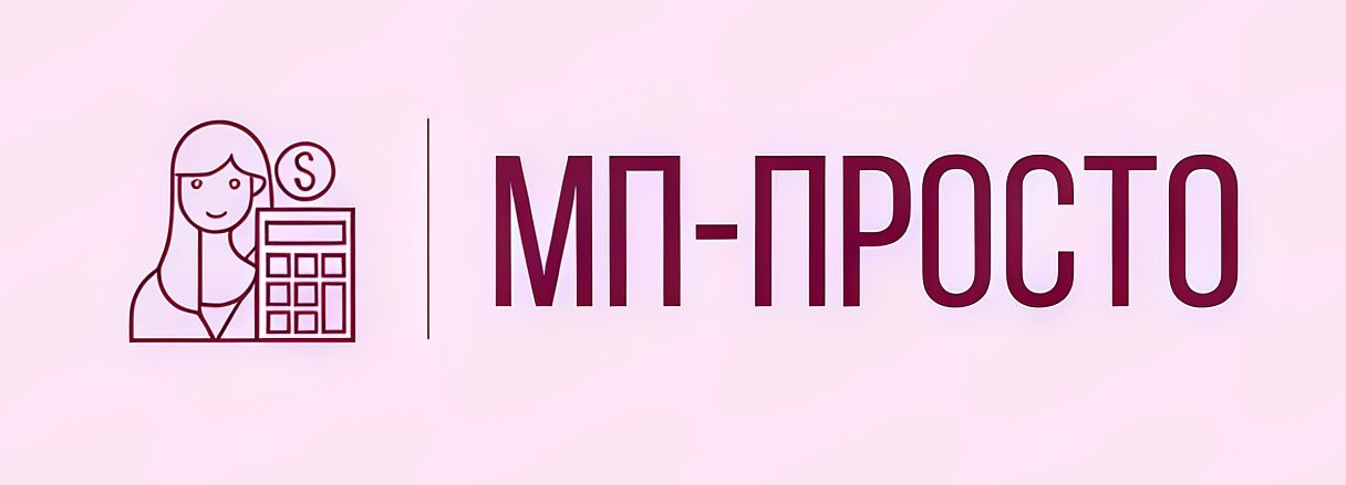Маркетплейсы это просто